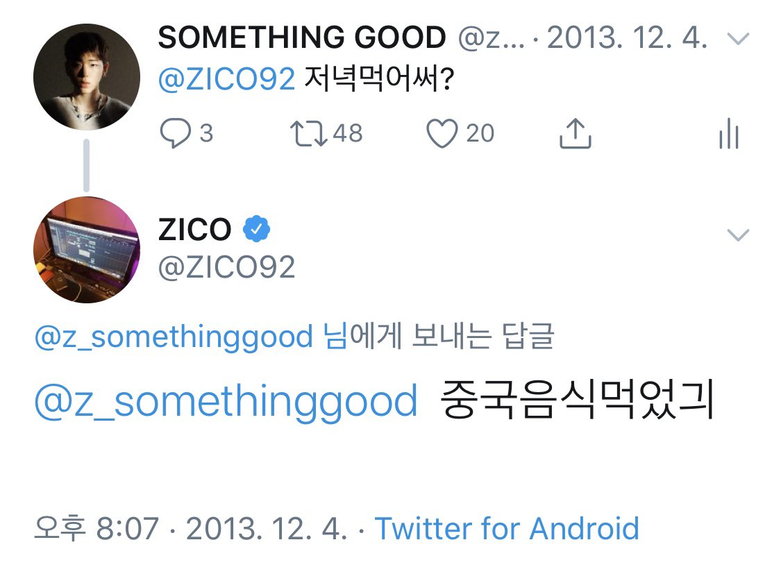 마음글 눌러주신 팬분덕에 오랜만에 추억돋는 트윗발견🥰 <a href="/ZICO92/">ZICO</a>