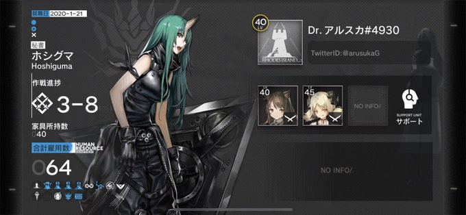 イフリータのtwitterイラスト検索結果 古い順