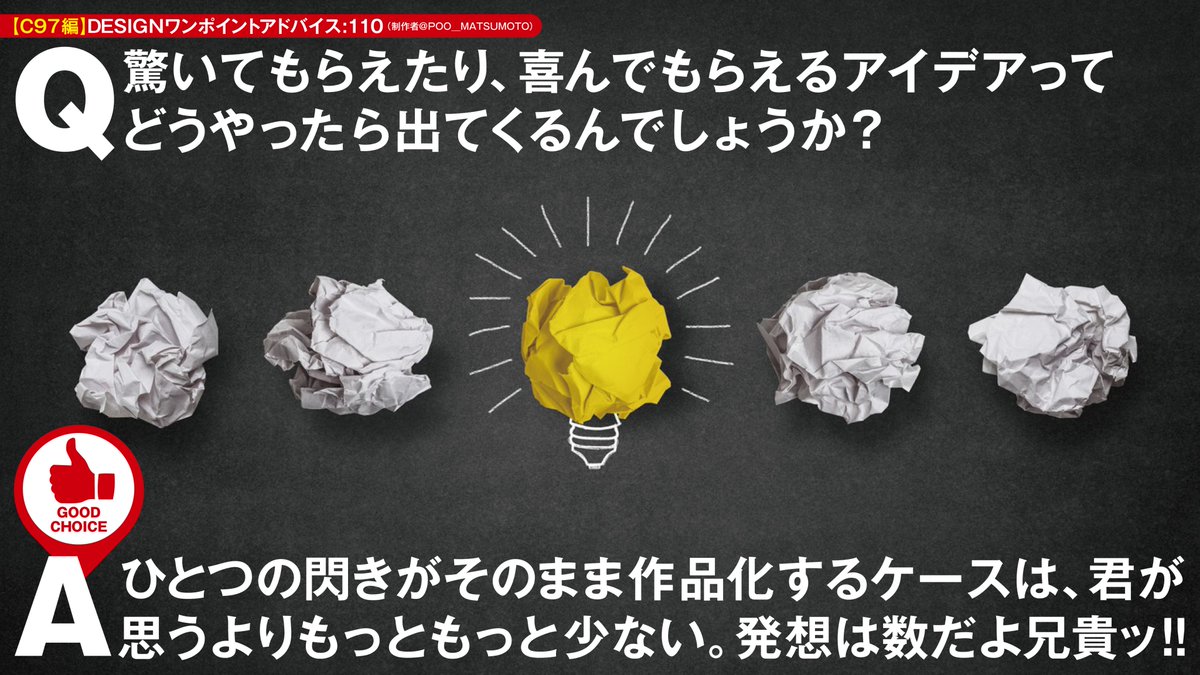 プロデザイナーによる同人誌レビューがめちゃめちゃ参考になる C97編 17ページ目 Togetter プロデザイナーによる同人誌レビューがめちゃめちゃ参考になる C97編 17ページ目 Togetter
