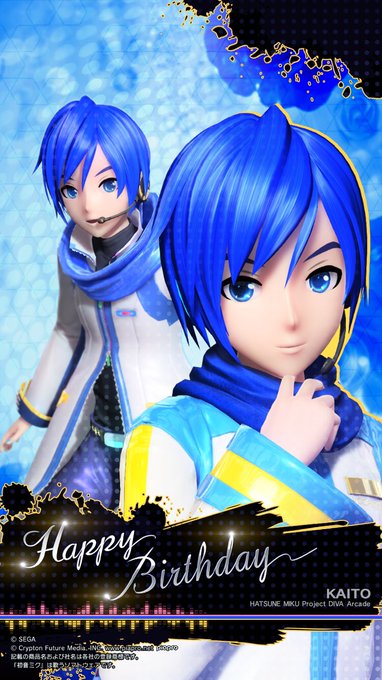 Kaitoのtwitterイラスト検索結果 古い順