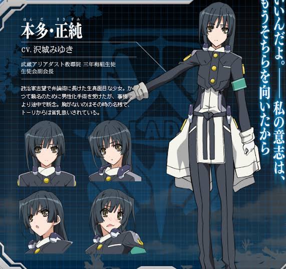 境界線上のホライゾンのtwitterイラスト検索結果 古い順