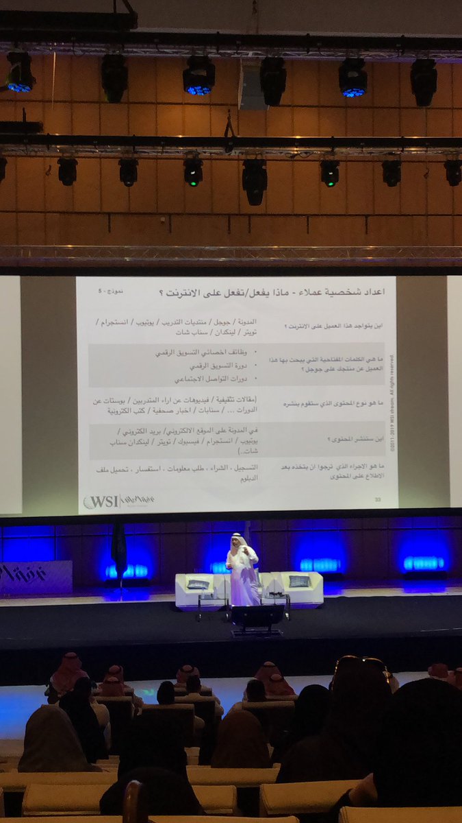 i_ran33's tweet photo. ماذا يفعل عميلي على الانترنت  #اخصائي_التسويق_الرقمي_wsi https://t.co/Kx3EBuevot