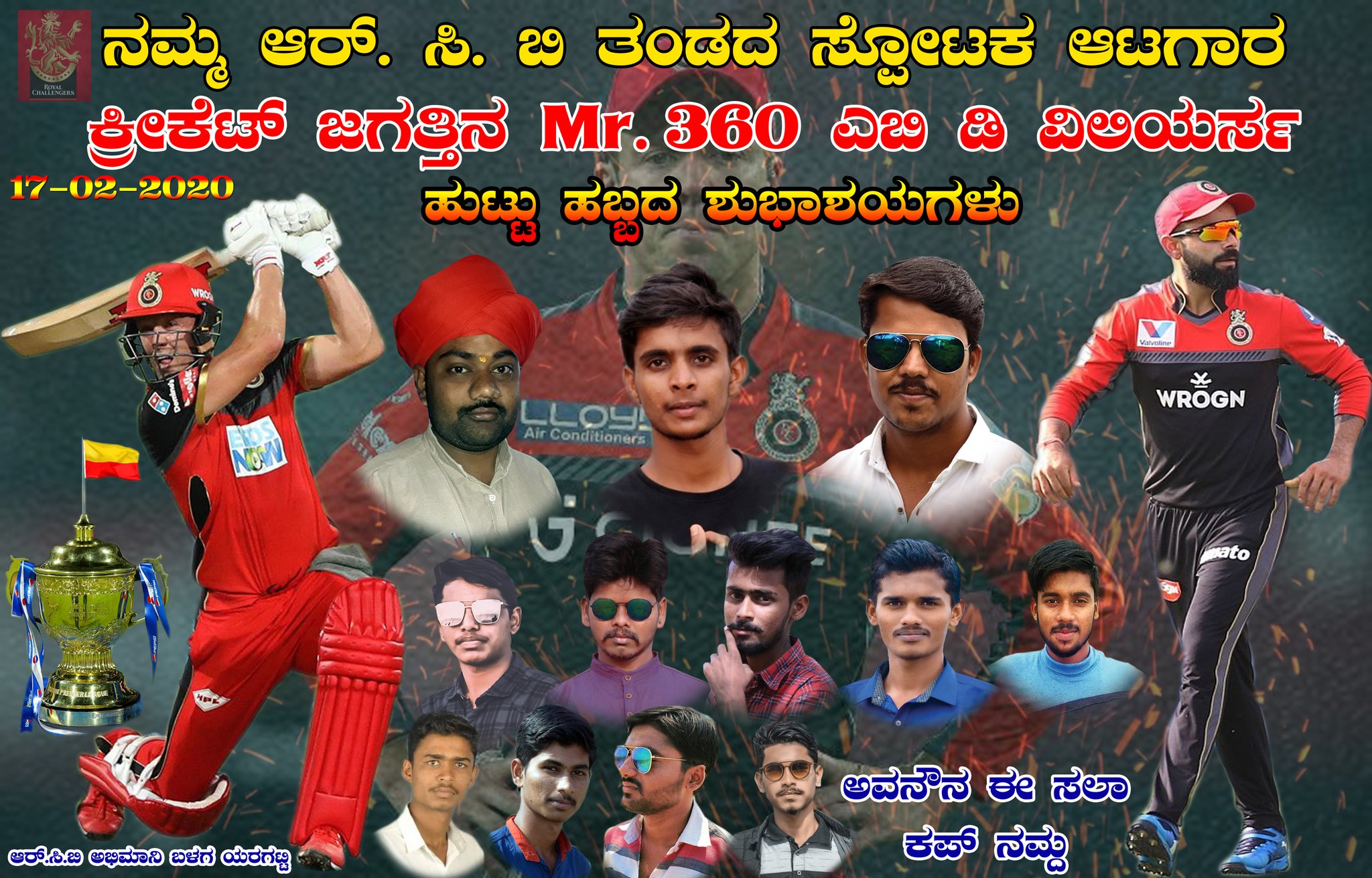  Wish you Happy Birthday AB deVilliers Sir I hope you you getting This image 