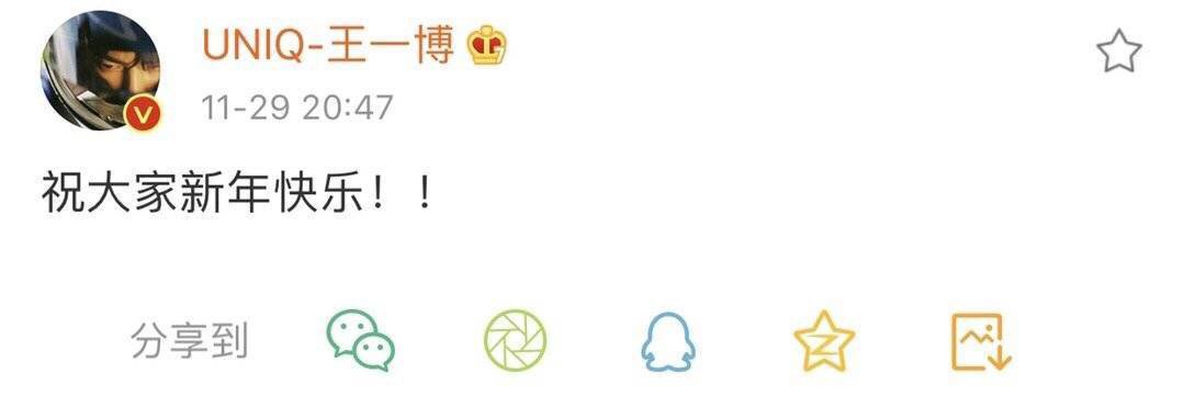 6. when he wished everyone a happy new year on weibo. at the end of november .