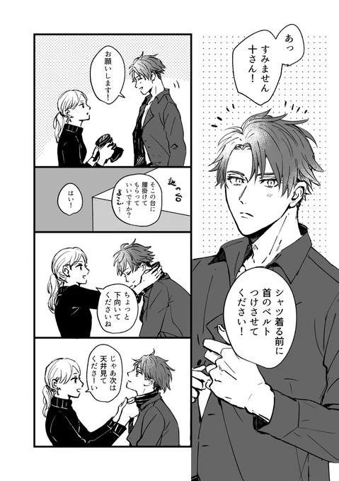 今日配布したかったやつです? 