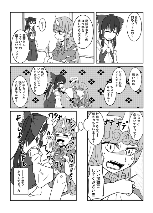 毅然とした態度 