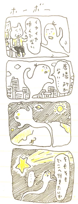 ほ 