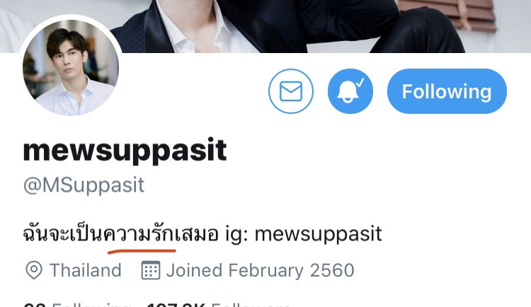 myoneandonly408's tweet photo. @gulfkanawut @MSuppasit คร นี้ป่ะแกร https://t.co/z8Dz8qHsub