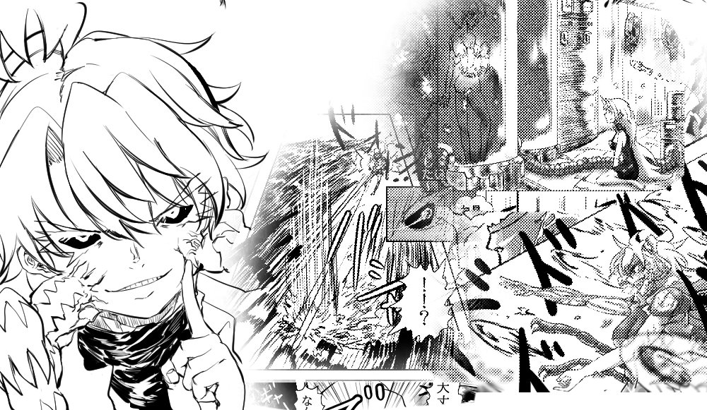 進捗
線画14p 