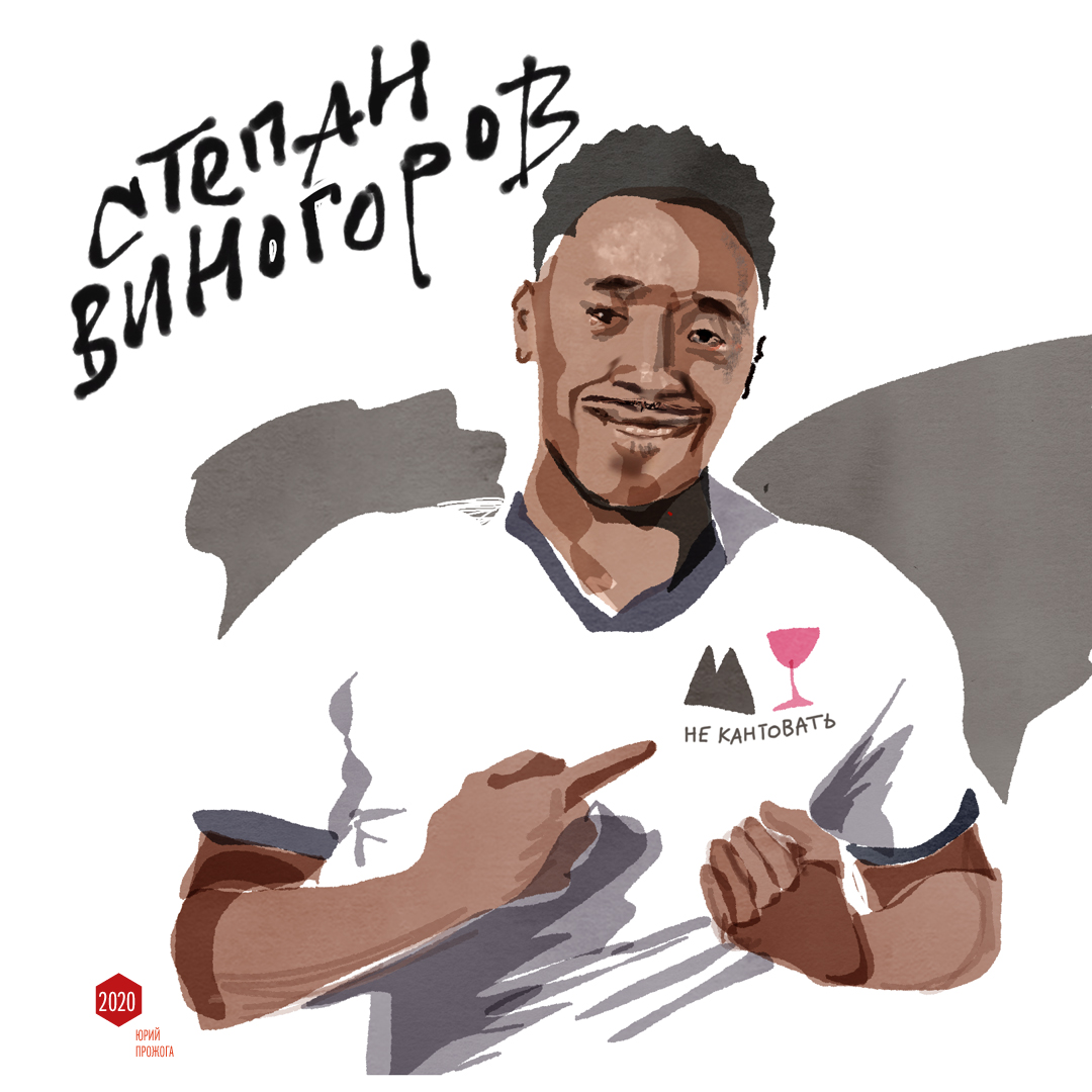 prozhoga's tweet photo. Ребус: узнай игрока! https://t.co/37C4VpeB71
