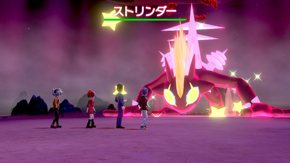 エリオット 低浮上気味 巣穴をキョダイストリンダーハイ 星形 に固定しました 5レイド 特性 パンクロック わんぱく 5v 31 31 31 31 24 31 ポケモン剣盾 色レイド 色違いレイド