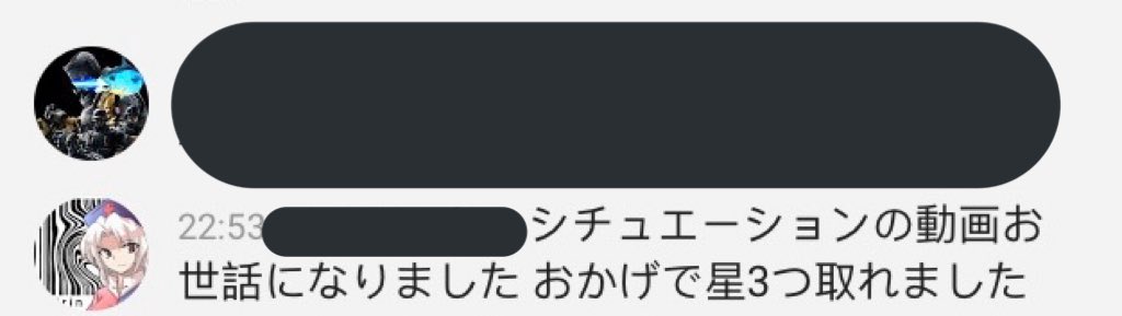 オーツ シージ初心者向け動画 Game Otsu Twitter