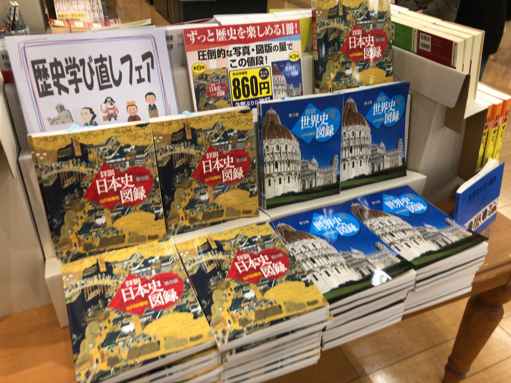 文庫 文庫本 小説 歴史 世界史 中国史 関係本 大量 65冊セット まとめ売り 文庫 文庫本 小説 歴史 世界史 中国史 関係本 大量 65冊セット