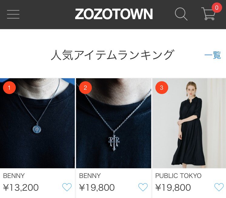 benny_official (@benny_tokyo) / Posts / X