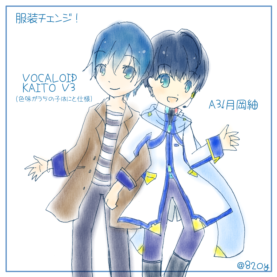 はにわ かくして画面に現れたるp Pa Twitter Kaitoお誕生会も最終日となりました おめでとうおめでとう 4日目 今日はクラファンもありますよ さて 何でもない日を一日使ってささっとしれっと作っていたなにかこういうのがたぶん出ます 動画はこれから組む