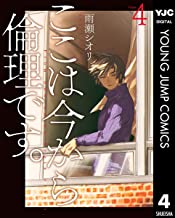 おなクラの幽霊さんのtwitterイラスト検索結果 おなクラの幽霊さんのtwitterイラスト検索結果