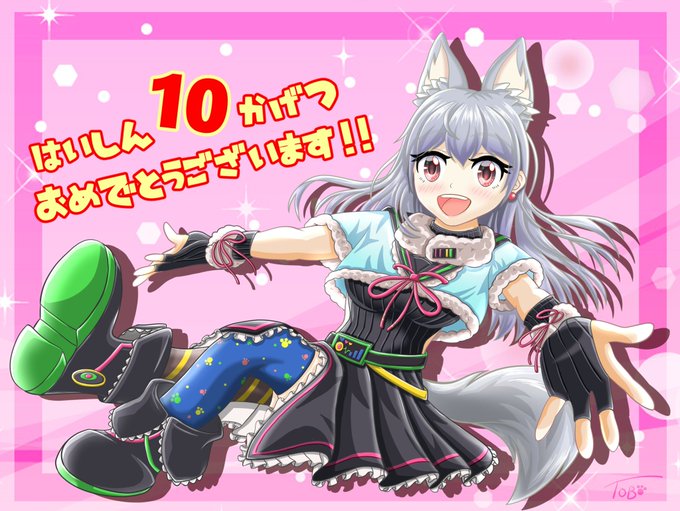 めめめめうめうのtwitterイラスト検索結果