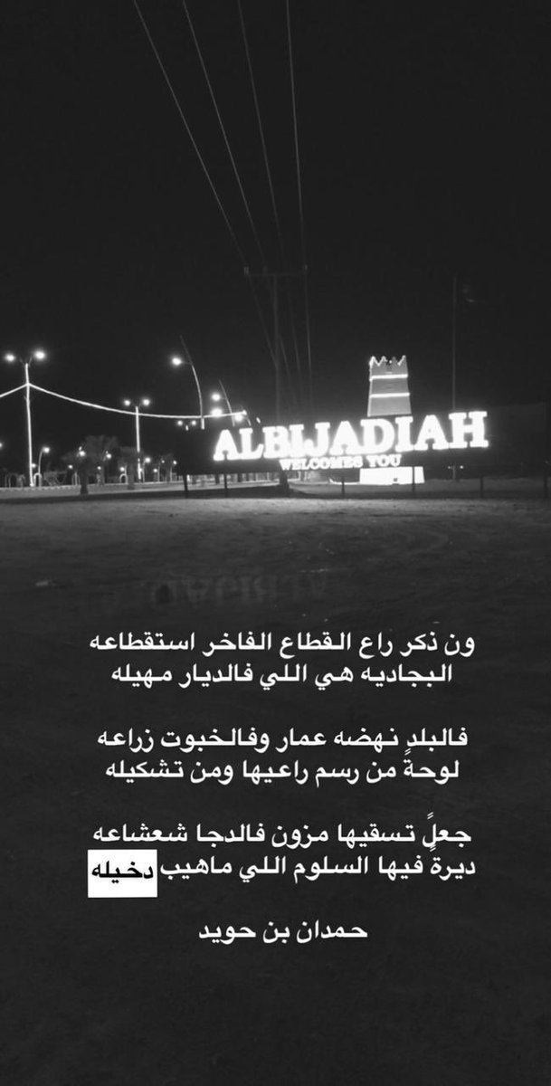Bandr_Bin_Zaid's tweet photo. https://t.co/Bu2yb33mIn