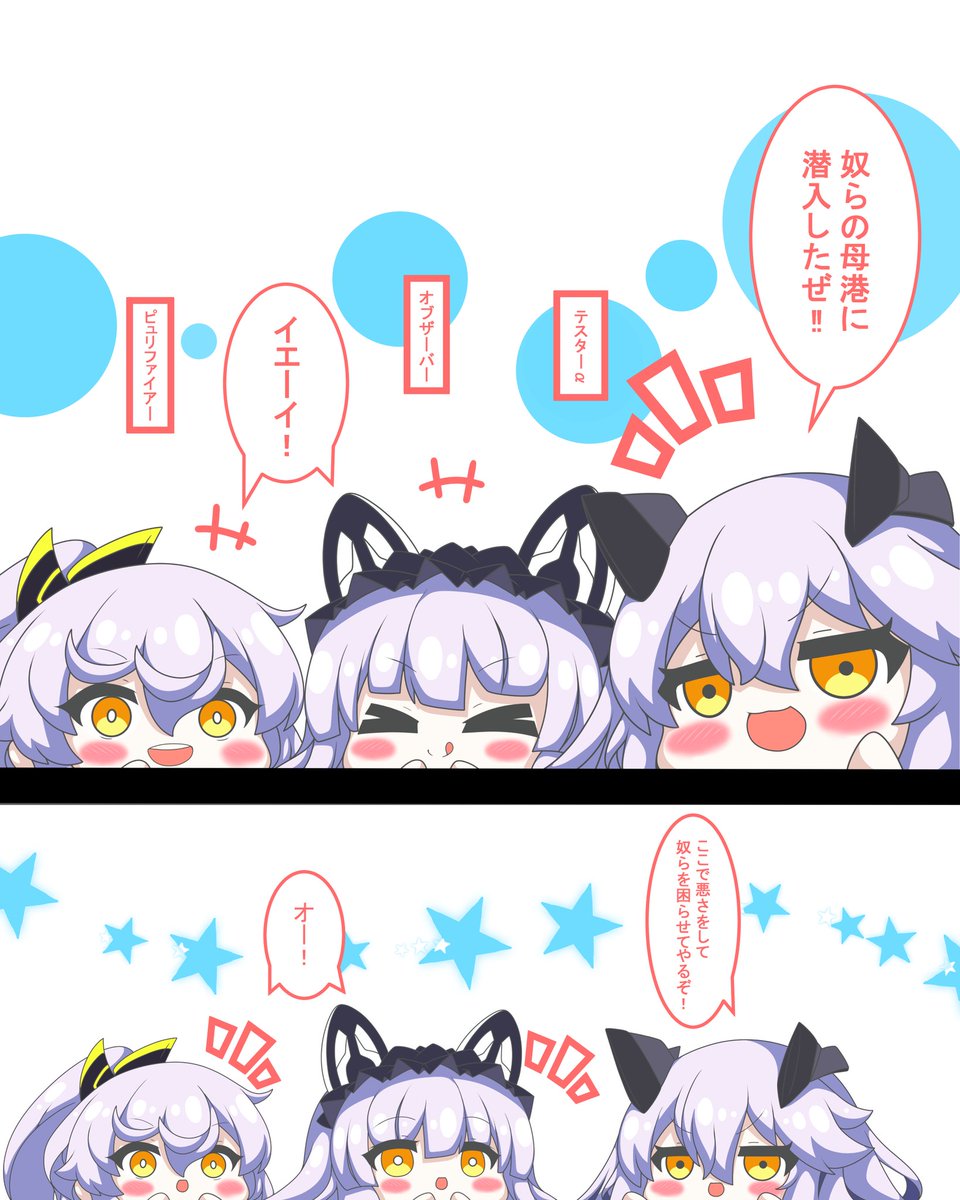 アズレン フートちゃんは撫でられたい 漫画 フート アズールレーン 四コマ アズ クルクルまじかるーの漫画