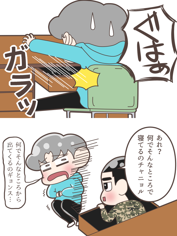 ニョルドバレンタイン2020

#ChanSoo
#CHANYEOL
#KYUNGSOO 