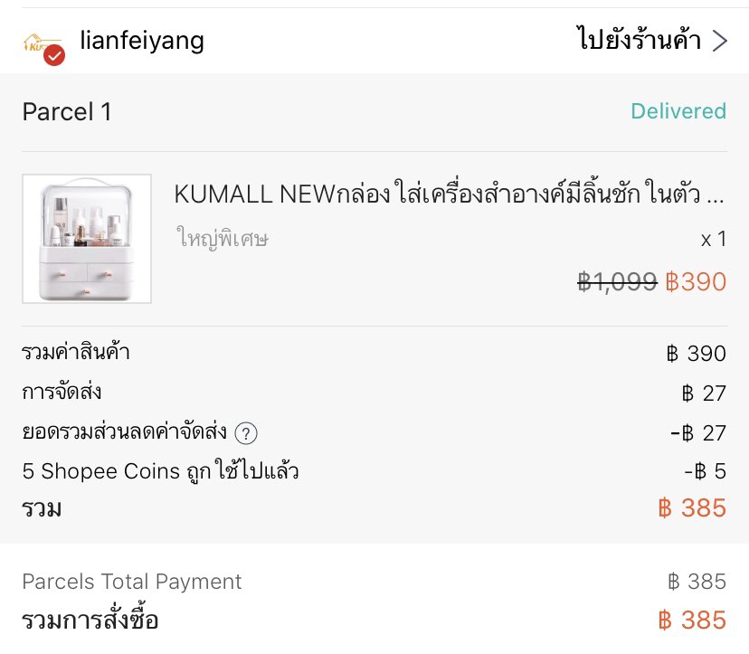 Ayrina tweet media
