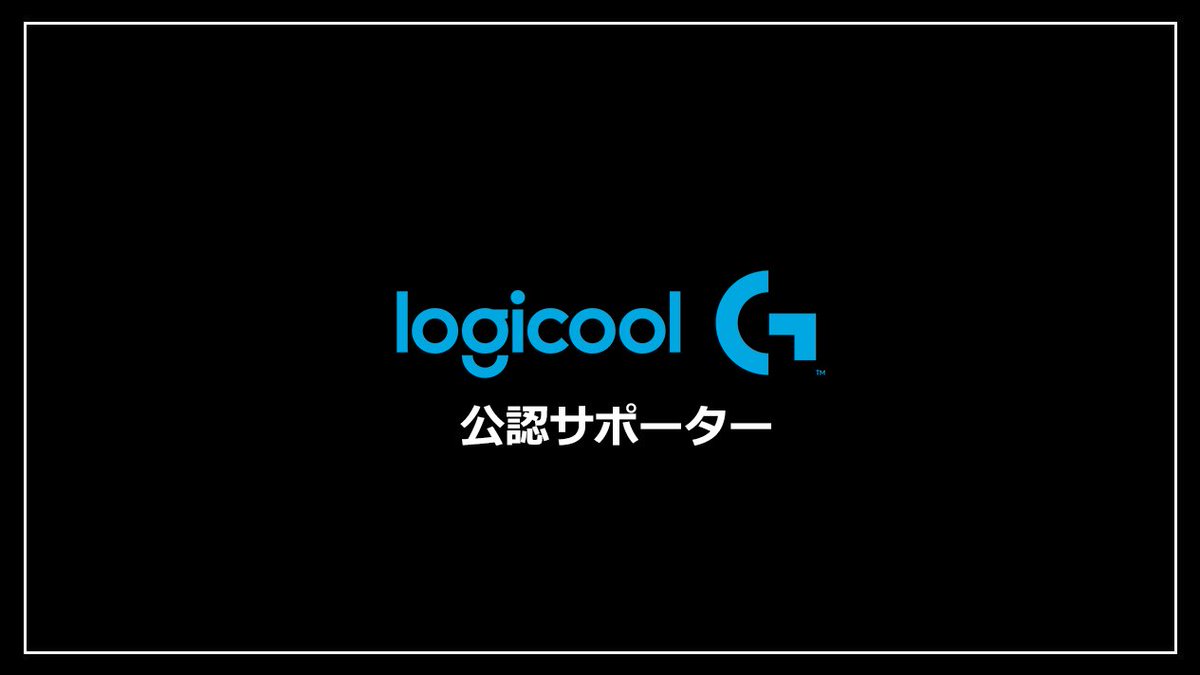 Logicoolg公認サポーター Twitter પર હ શટ ગ