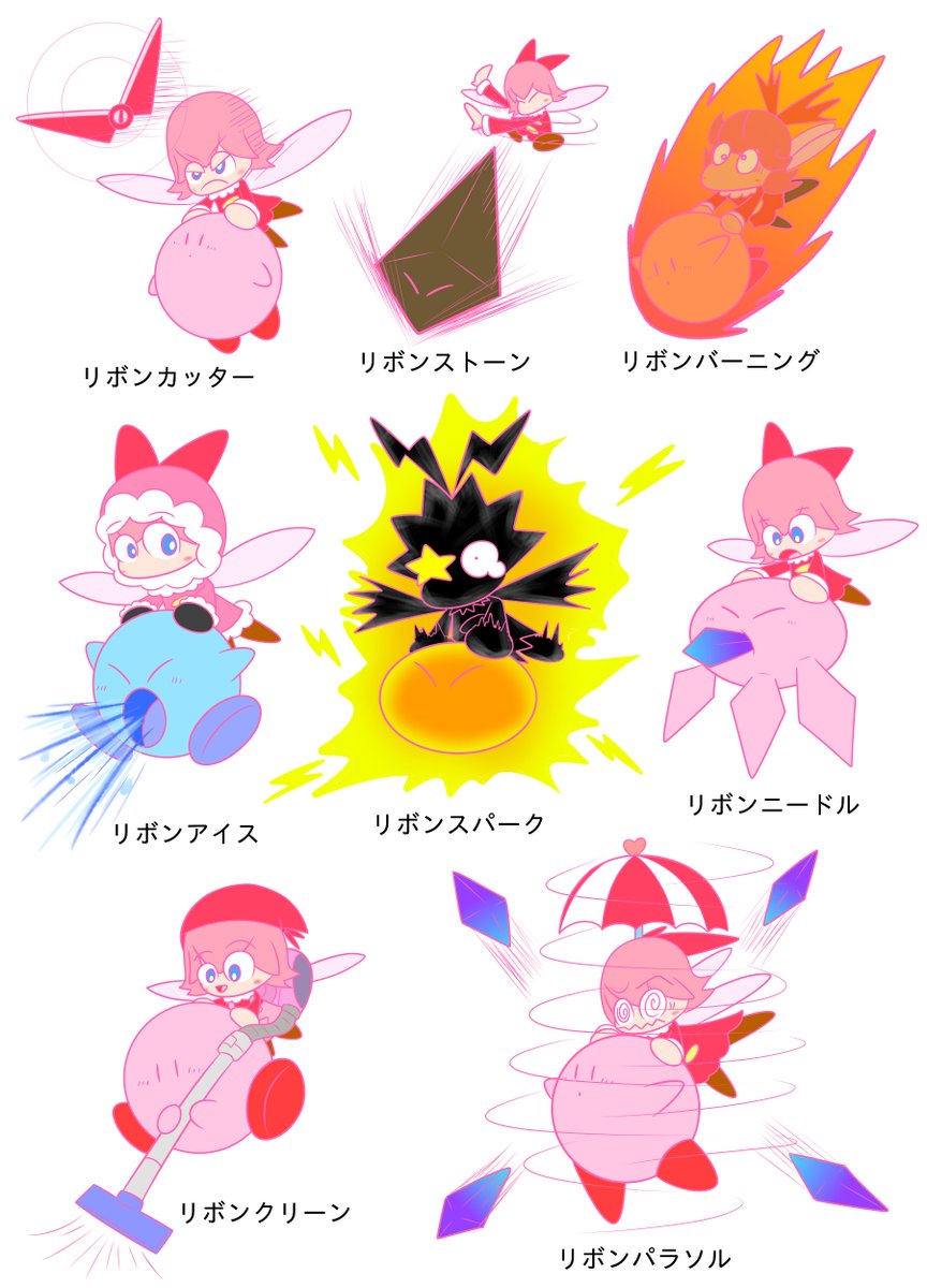 Twoucan リボン カービィ の注目ツイート イラスト マンガ Twoucan リボン カービィ の注目ツイート イラスト マンガ