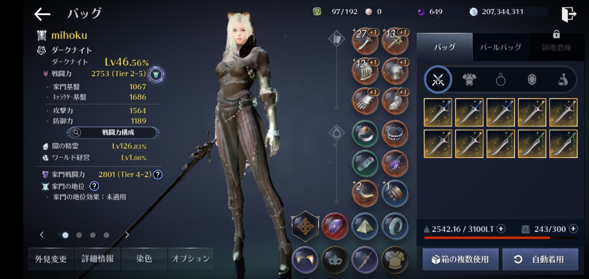 黒い砂漠モバイル初心者ギルド入りたい Slqsviebb6q9it2 Twitter