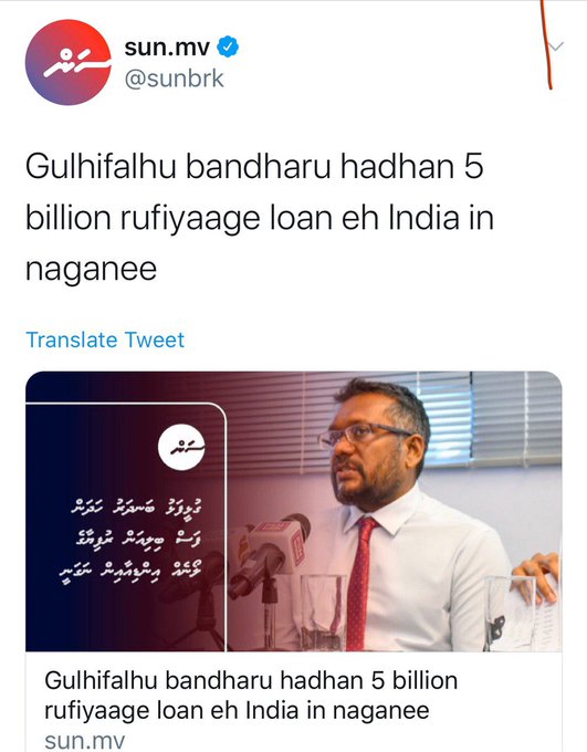 Rajjethere's tweet photo. Rahvehi fathihey kiyaafai budget un alivilenee gulhi falha! 
@addulive @thiladhun @kulhudhuOnline  @Hahdhunmathi
@eydhafushitimes
@Hithaadh_online
@VaikaradhooMv
@AdduCityCouncil
@MohamedNasheed 
@FVMCouncil
@DhiddhooCouncil
@KFcouncilmv
@MDPSecretariat
 @AndhunHussain
@ibusolih https://t.co/0MwJf7gbax