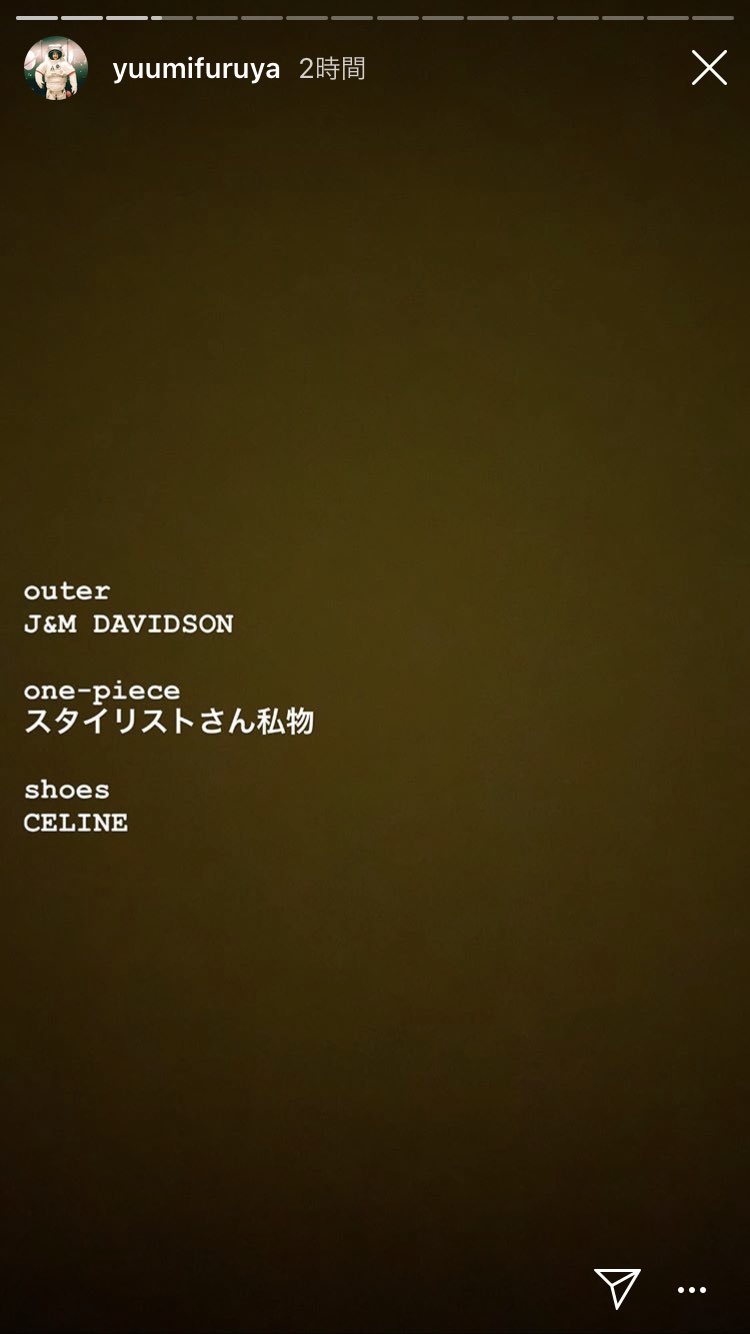 師弟ボーイ Twitterren Tbsの古谷有美アナが昨晩放送の世界ふしぎ発見のスタイリングをストーリーで公開してるから全部スクショした The Rowも着てますね 普段の番組も 私物 スタイリスト私物 で出演してほしい女子アナナンバーワンです T Co