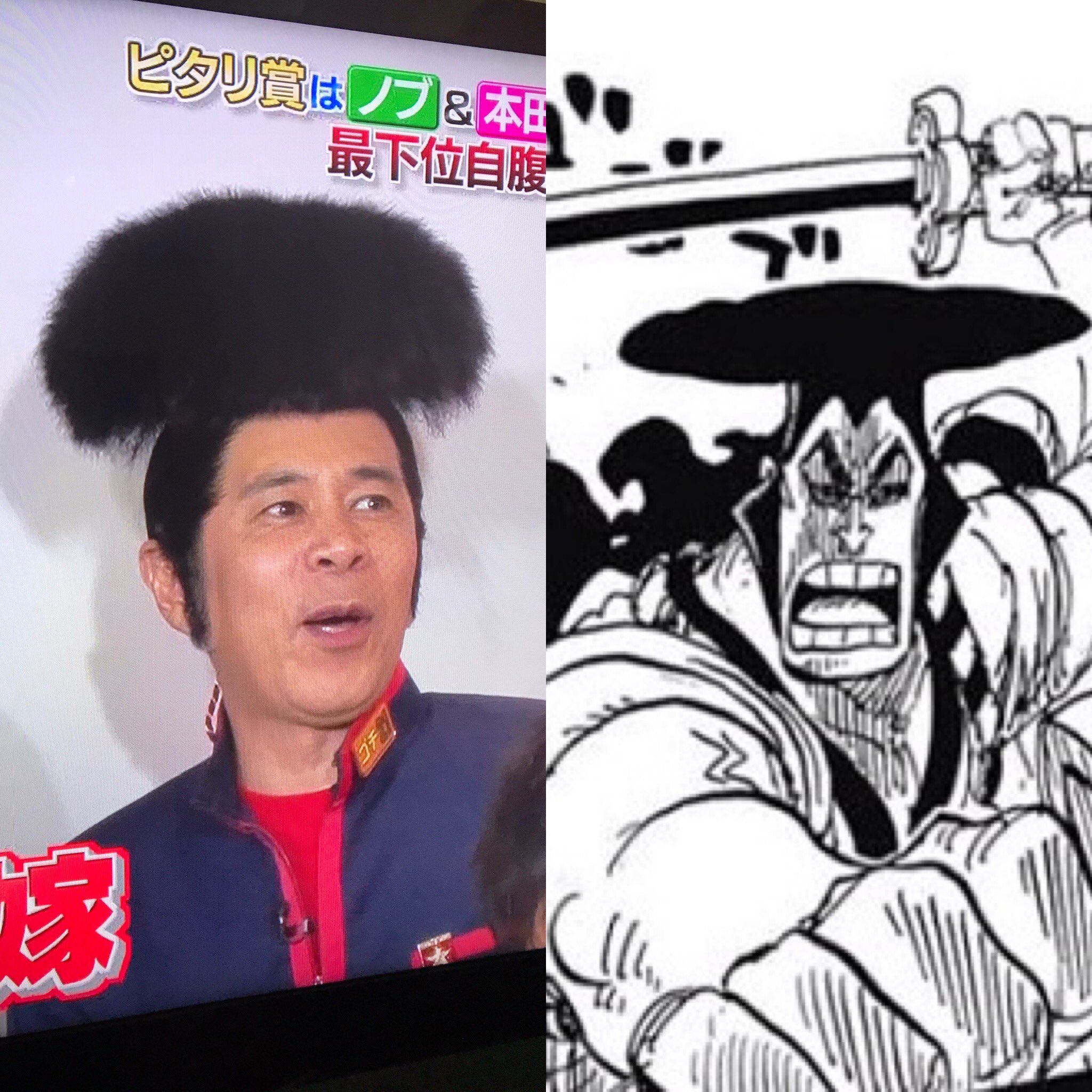 Keigo Kataoka Na Twitteru ゴチの岡村さん どっかで見た髪型だなと思ってた 完全に光月おでん ワンピース ぐるナイ ゴチになります 光月おでん 岡村隆史 T Co 6pm13s45d6 Twitter