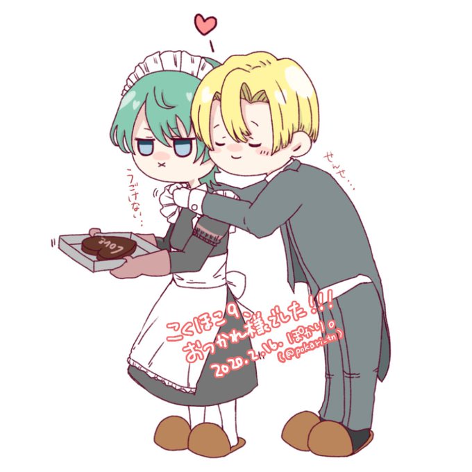 キョロキョロのtwitterイラスト検索結果 古い順