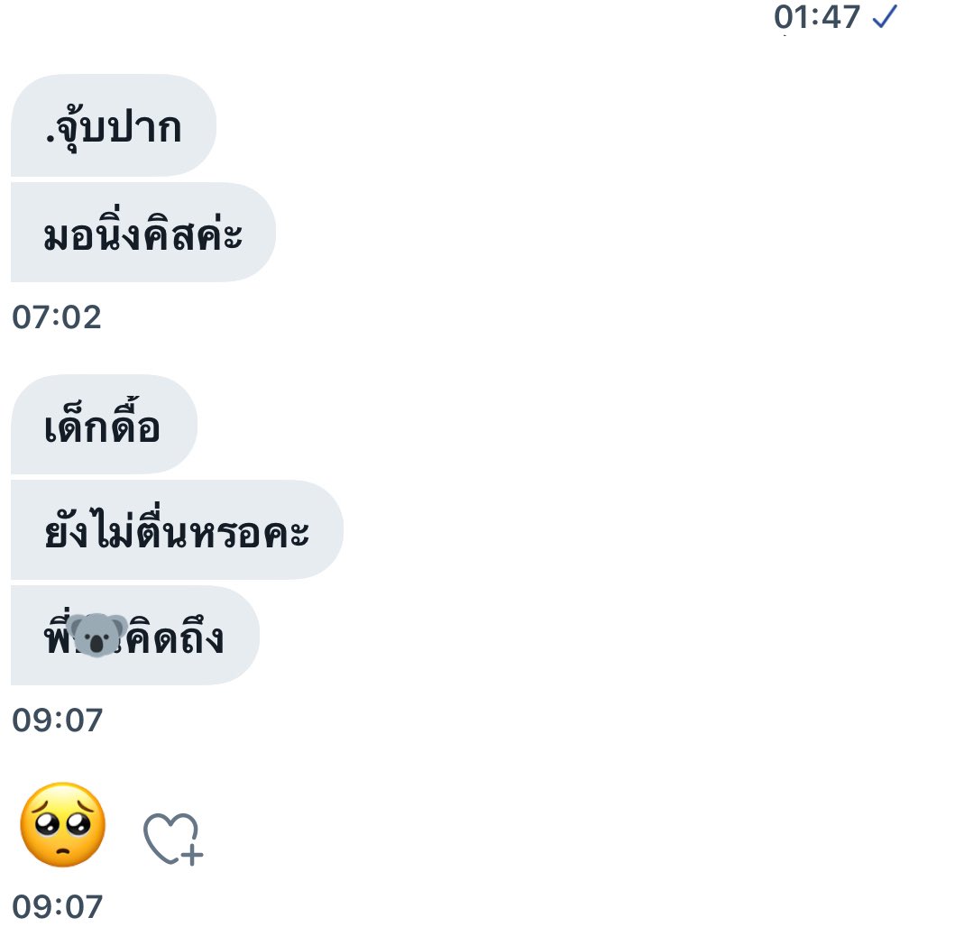 เราเลิกกันแล้วคับ😔|| ปิดแอคแล้วคับ tweet media