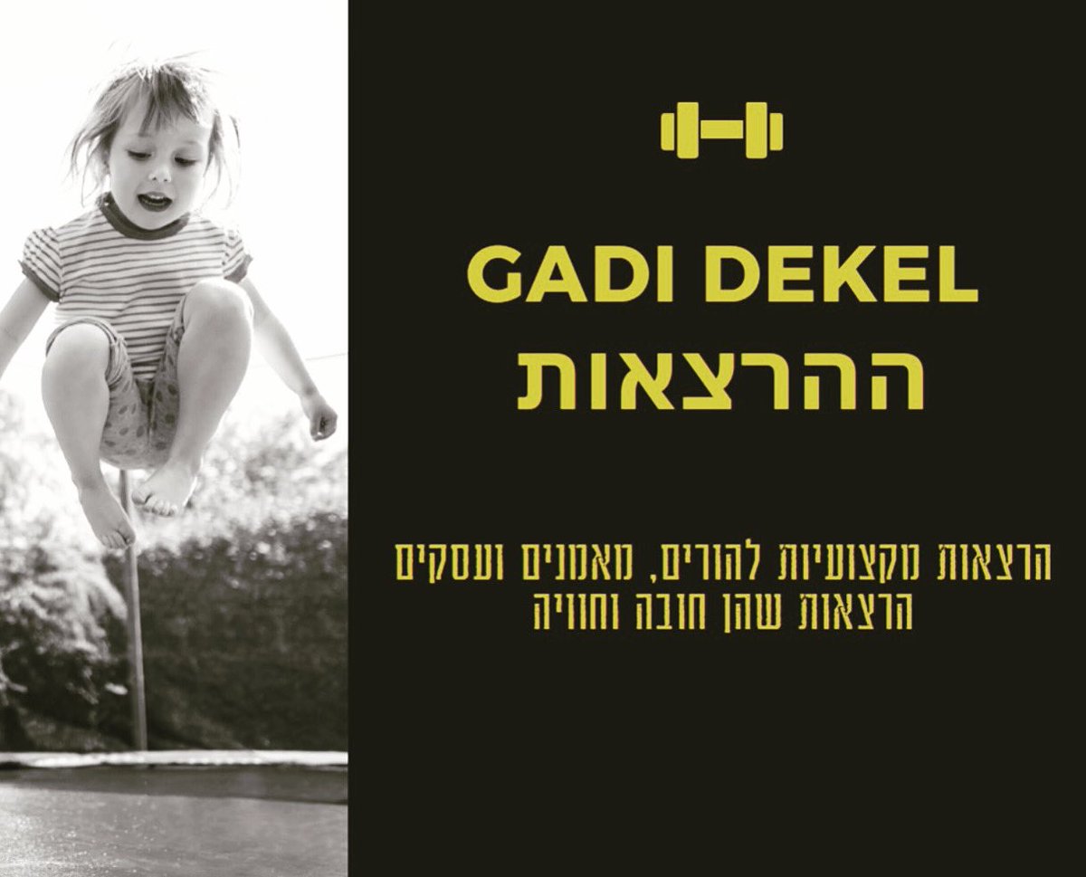 Gadi Dekel sport mental trainer tweet media