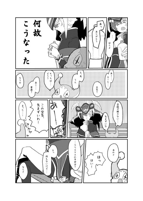 魔法の国3rdのtwitterイラスト検索結果 魔法の国3rdのtwitterイラスト検索結果