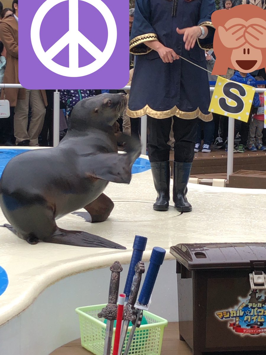Takahiro Vがち勢 友達や知り合いの人達と池袋サンシャイン水族館 マジックバー 夜飯 友達を見送りして 俺はネカフェで一泊 Zz