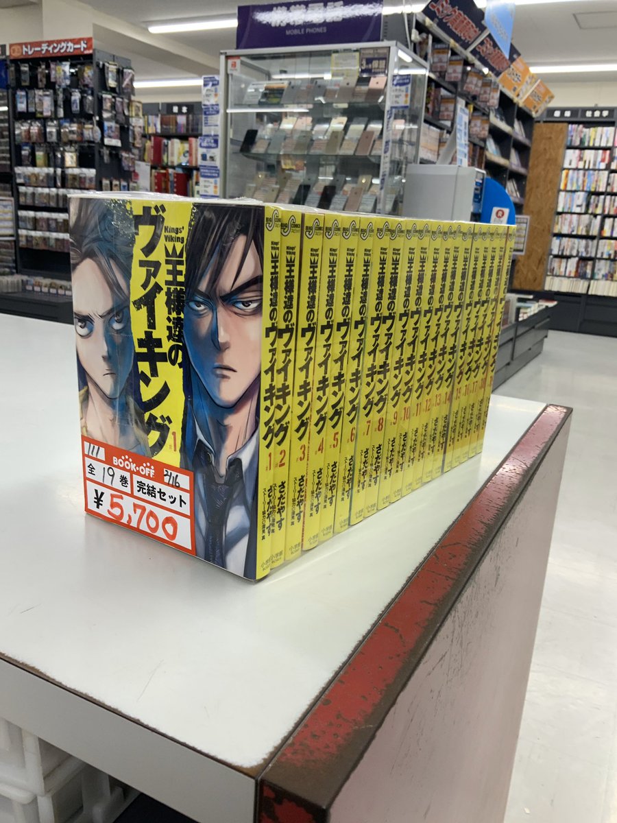 セットコミック