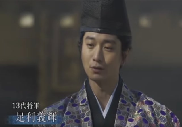 たまつき テレビっ子 大人 剣豪将軍 足利義輝 きた 敵に囲まれながら畳に突き立てたいくつもの名刀を切れ味が悪くなる度に交換して戦ったという漫画的武勇伝がある男心キラーな人 辞世の句がまた何ともイケメン 五月雨は 露か涙か ほととぎす 我が名を