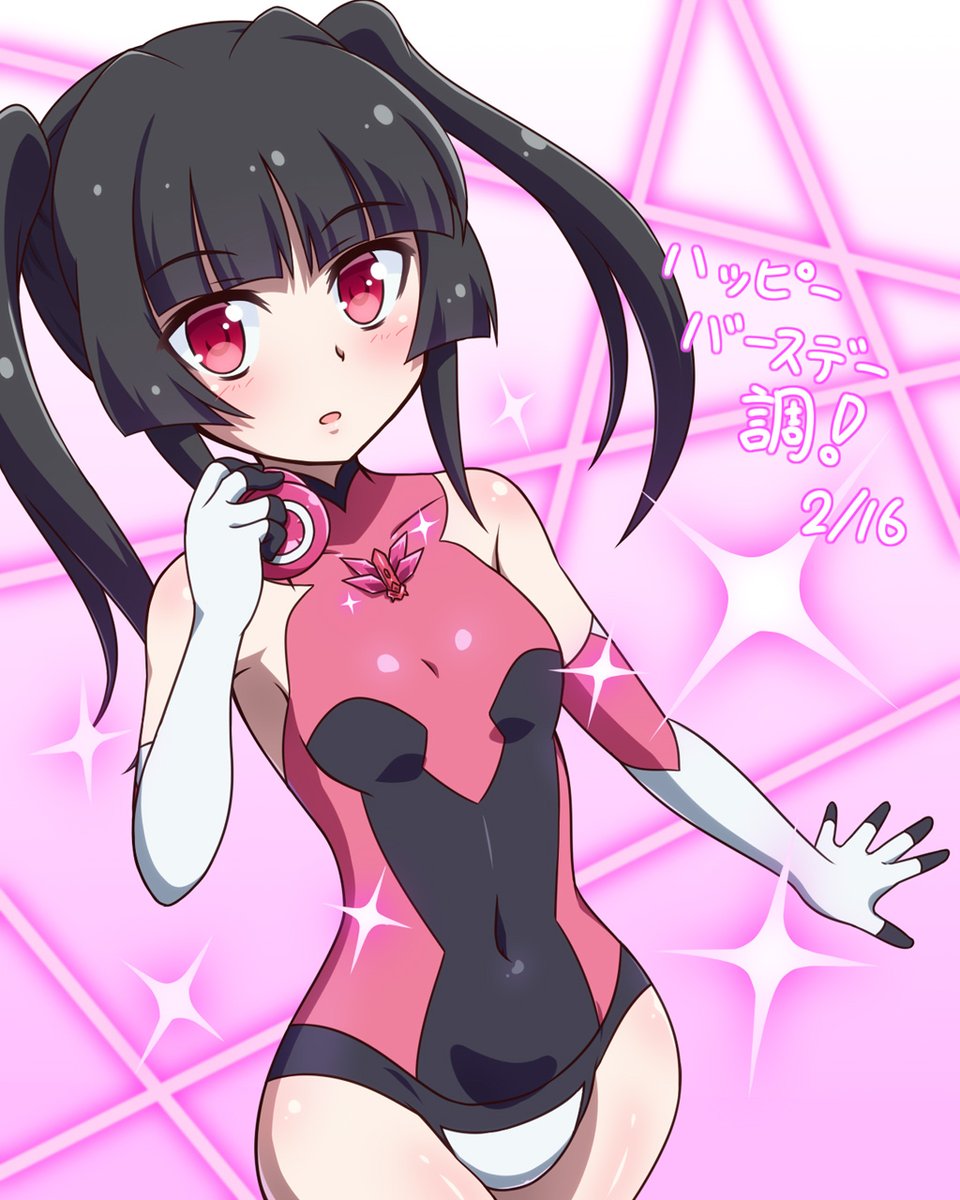 よすず しらべーっ お誕生日おめでとーっ よし 月読調生誕祭 シンフォギア生誕祭イラスト よすず しらべーっ お誕生日おめでとーっ よし 月読調生誕祭 シンフォギア生誕祭イラスト