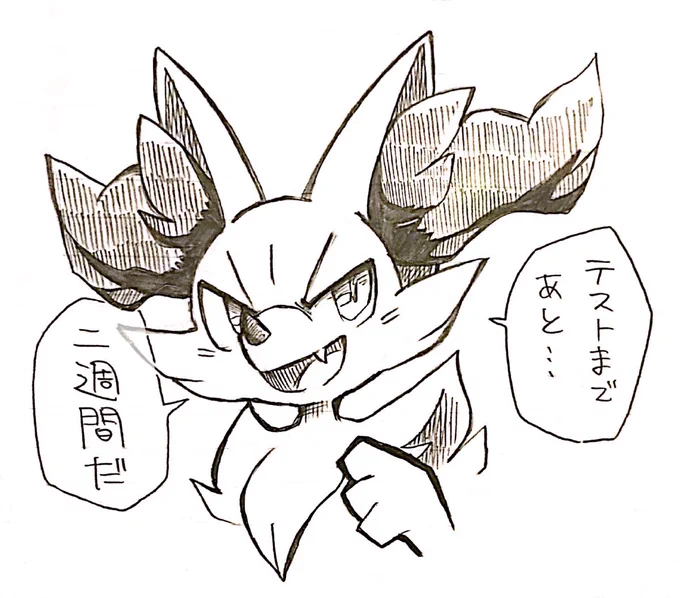 やばい 