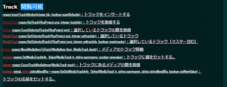 A_Z_Stoke's tweet photo. ついにReaScript日本語ドキュメント数100突破しました~🎉🎉次は150を目標にします🧐
かなりスクリプト作成の手練になってきましたね~
面白いっす😁
一部だけですがさらに公開します。
Track関係の要素です
以下ドキュメントPageです
↓↓↓↓
https://t.co/1pSEdLbtzL
#azstoke #ReaScript #Reaper https://t.co/y3ELiwfg14