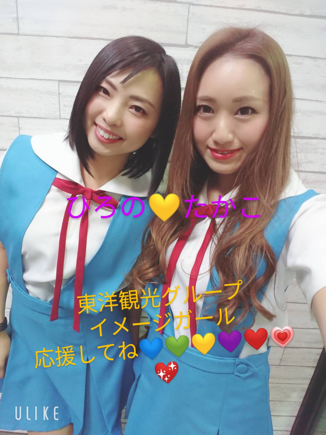 Twitter 上的 ケイワイ コーポレーション バレンタインは パーラーワールド小牧にのっちとたかちゃんw来店して来たよー 皆様に今までの衣装の中で1番可愛いと言って頂きました そうなんです 可愛いんです パーラーワールド小牧店では新規会員様を募集して Twitter 上的 ケイワイ コーポレーション バレンタインは パーラーワールド小牧にのっちとたかちゃんw来店して来たよー 皆様に今までの衣装の中で1番可愛いと言って頂きました そうなんです 可愛いんです パーラーワールド小牧店では新規会員様を募集して