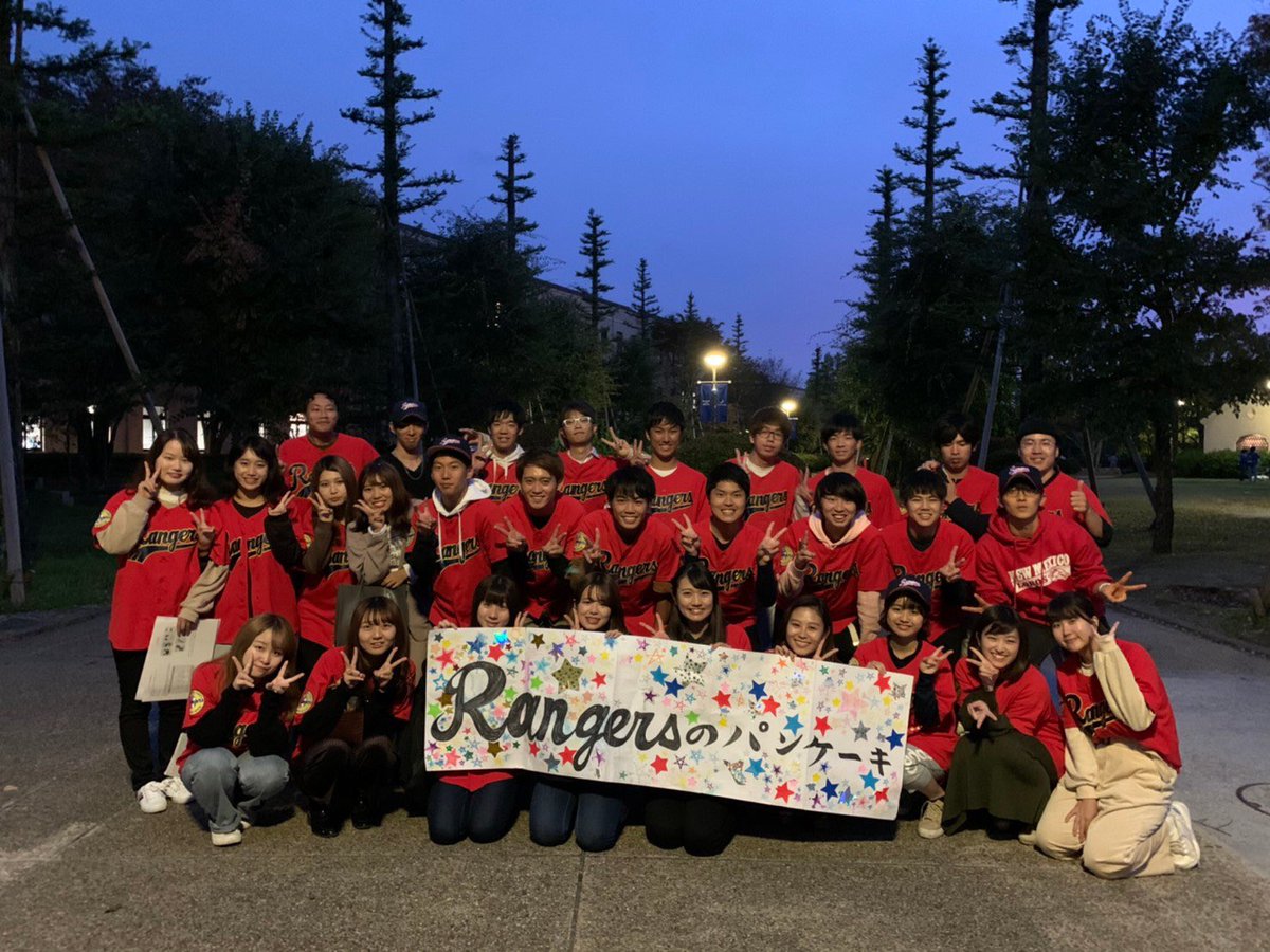 関学軟式野球サークルk G Rangers 春から関学 三田キャンパス 軟式野球兼ソフトボールサークル Rangers