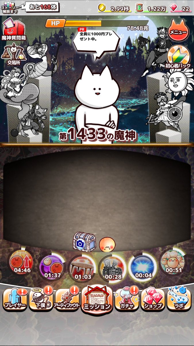Duffy_putyo's tweet photo. 第1433の魔神を殺害中
ダウンロード⇒https://t.co/Ot06WDKjYT
#君の目的はボクを殺すこと3 https://t.co/s9u1Qwz0nQ
