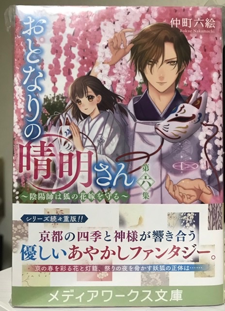 ビニールのtwitterイラスト検索結果 古い順