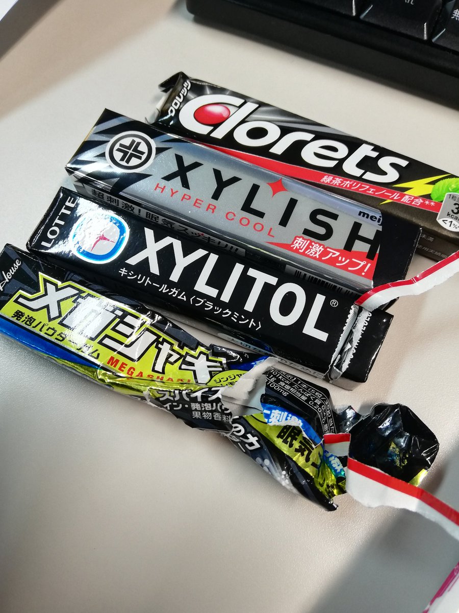 もげたん Sur Twitter 1位キシリッシュ スーッと感も強く 歯ごたえも良い 味わい 持続性もよく 2位クロレッツ 同じくスーッと感強くて良いです 3位キシリトール 甘みもあり美味しいです ただ 眠気覚ましには弱いかも 別枠メガシャキ 発泡パウダーが凄い もげたん Sur Twitter 1位キシリッシュ スーッと感も強く 歯ごたえも良い 味わい 持続性もよく 2位クロレッツ 同じくスーッと感強くて良いです 3位キシリトール 甘みもあり美味しいです ただ 眠気覚ましには弱いかも 別枠メガシャキ 発泡パウダーが凄い
