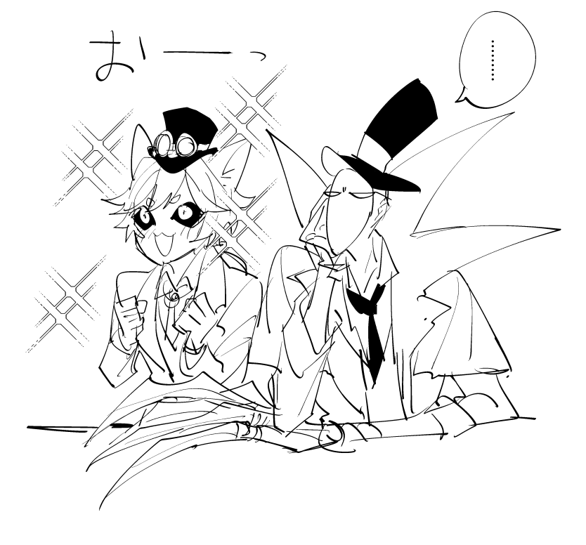 大会見てる弊荘園の二人 