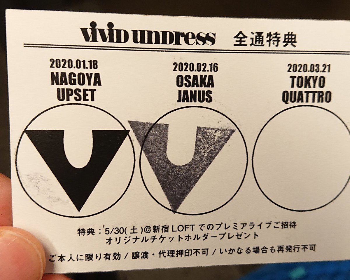 kurume_s's tweet photo. vivid undresss メジャー突入！！〜出会えたんだ〜ONEMAN TOUR 大阪へ。
JANUSは初めて行ったけど観やすかった。
男性陣のぐだぐだなMC、名前つけましょうよ。○○タイムみたいに。

#vvun https://t.co/C3NV4FpNGz
