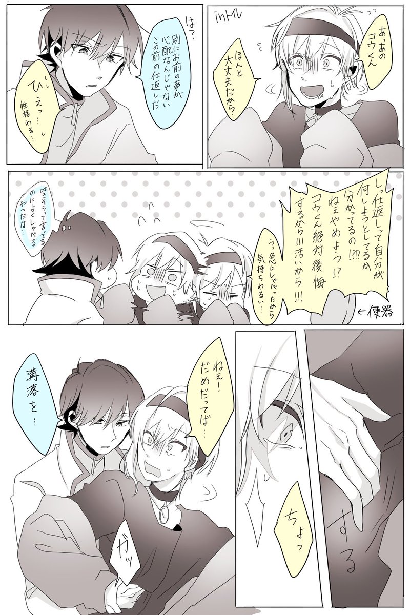 ゅり Wuku5jfqc9zrr8b Twitter