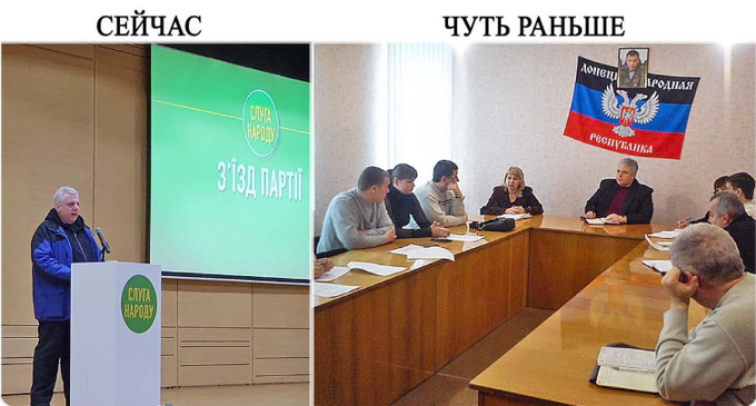"Слуги народу" затвердили новий статут партії - Цензор.НЕТ 2889